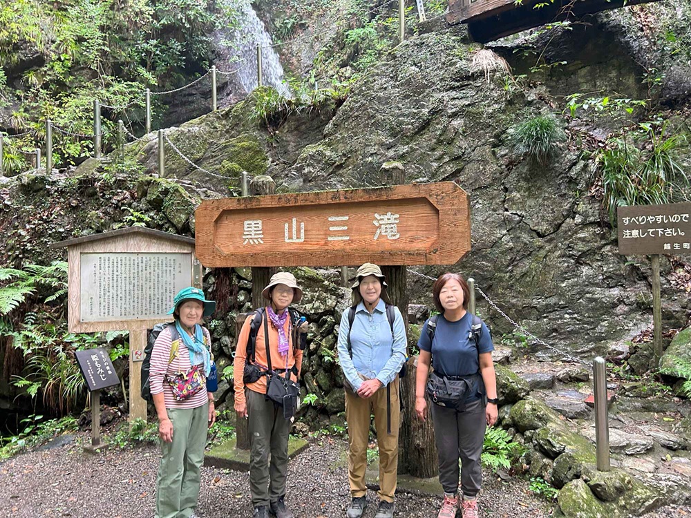 Tile 山行記