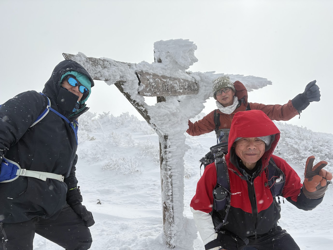 野地温泉～鬼面山
