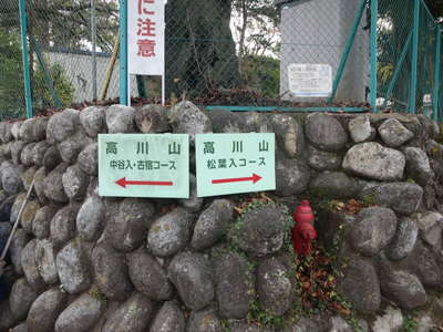 稲村社のコーナーの標識 