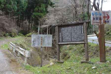 花山コースの入り口