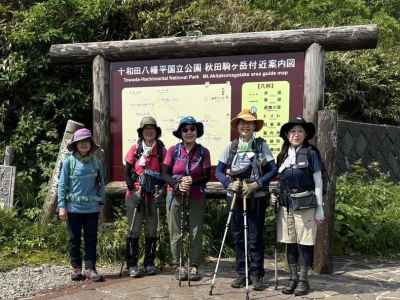 秋田駒八合目登山口 