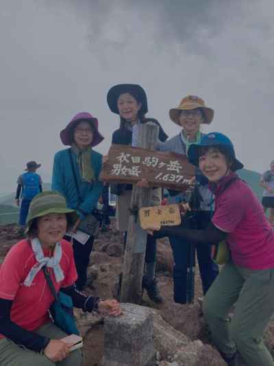 男女岳山頂 