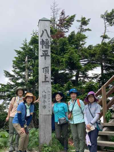 八幡平頂上 