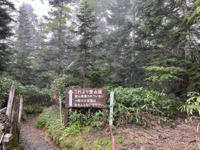 ロープウエイで西穂高口より入山 