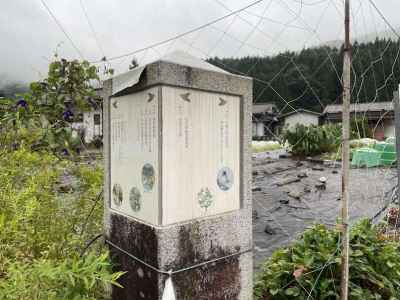 河合登山口 