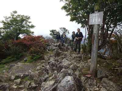 大普賢岳 