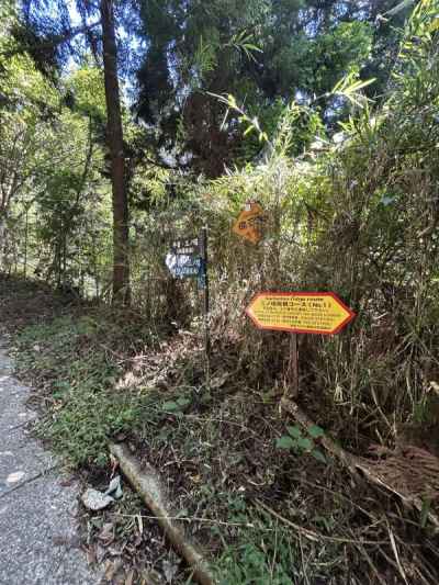 登山道入り口