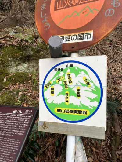 いざ！城山へ 