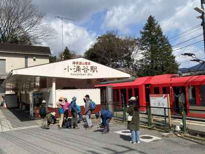 小涌谷駅からスタート 