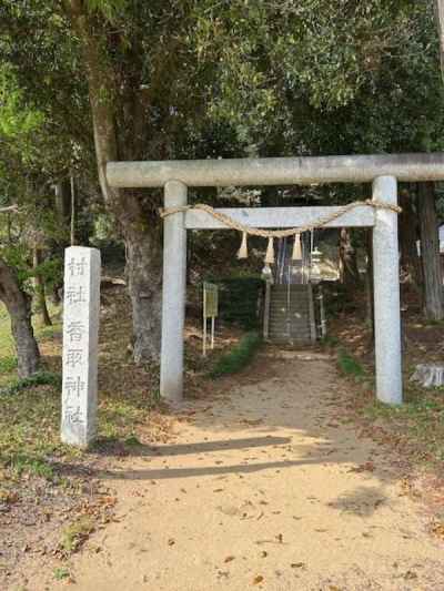 近くにあった香取神社