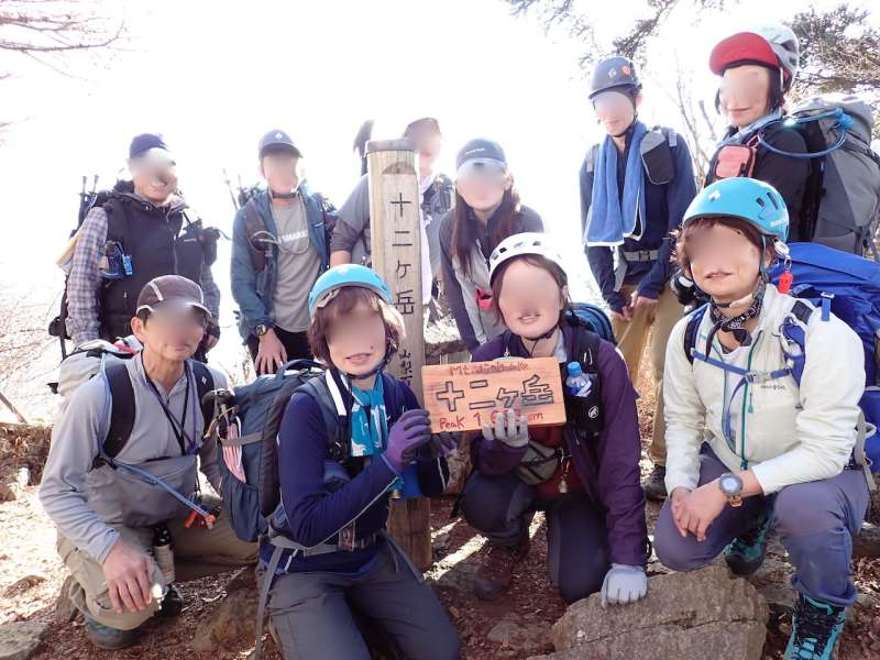 十二番目の峰に到着!