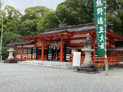 熊野速玉大社 