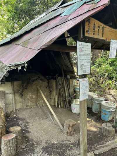 炭焼き窯