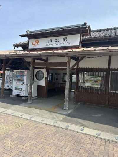 無事に山北駅到着