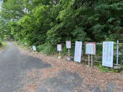 巻機山登山口 