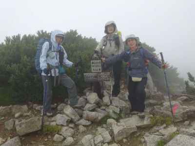 獅子岳山頂もガスの中&nbsp;