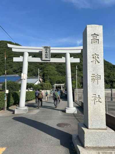 高来神社入口