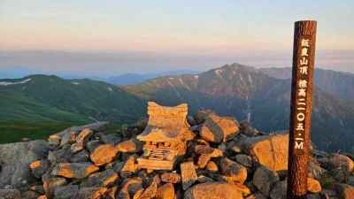 飯豊山山頂