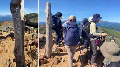 富士見岳山頂　畳平まで自転車で登ってきた若者に集合写真のシャッターをきってもらったはずが・・・