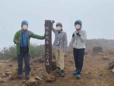 阿弥陀岳山頂 
