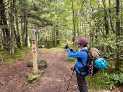 御小屋山からは下山口も近い 