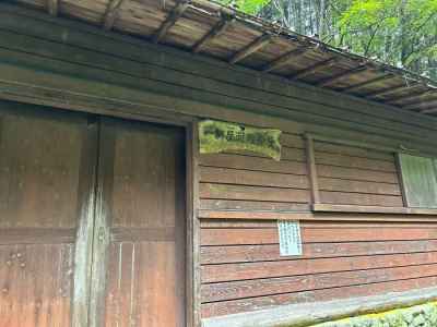 一軒屋避難小屋 