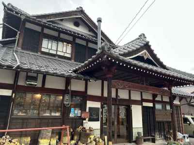 ゲストハウス「ナマケモノ」の外観