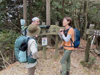革籠石山までたどり着き、やれやれ