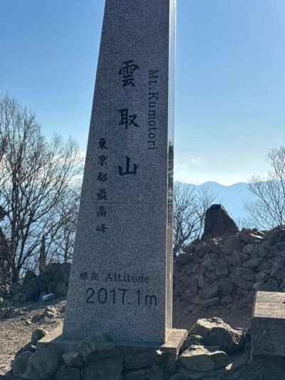 もうひとつの山頂