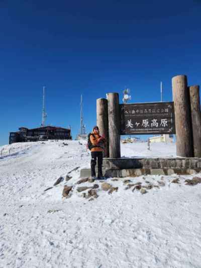 美ヶ原高原入口