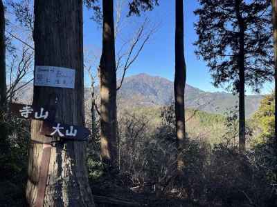 高取山から望む大山&nbsp;
