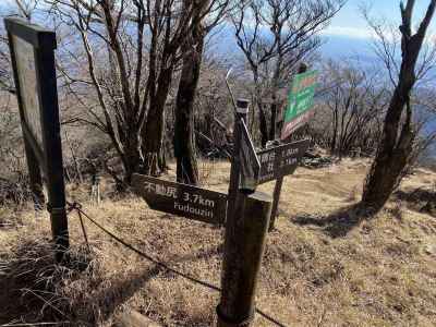 不動尻への分岐
