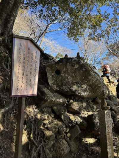 天狗の鼻つき岩