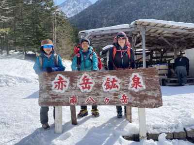 また来ます&nbsp;